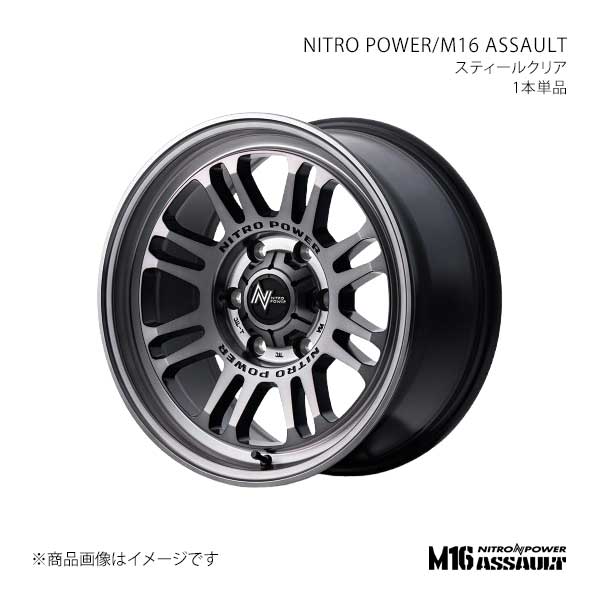 ナイトロパワー/M16 アサルト アルミホイール1本【17×6.5J 6-139.7 INSET38 STC】NITRO POWER/M16 ASSAULT