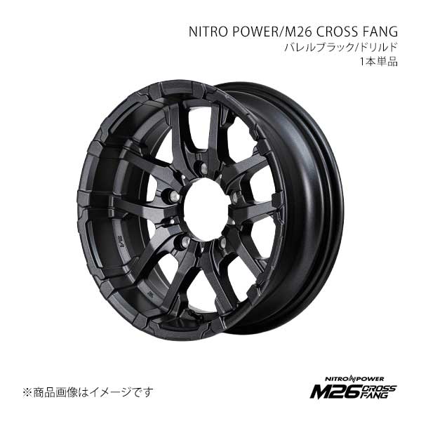 ナイトロパワー/M26 クロスファング アルミホイール1本【16&times;6.0J 5-139.7 INSET-5 BBK】NITRO POWER/M26 CROSS FANG Y2686605D1050301&times;1｜CAR PLUS 19,343円