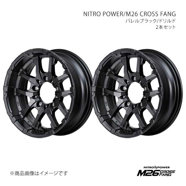 ナイトロパワー/M26 クロスファング アルミホイール2本セット【16&times;6.0J 5-139.7 INSET-5 BBK】NITRO POWER/M26 CROSS FANG Y2686605D1050301&times;2｜CAR PLUS