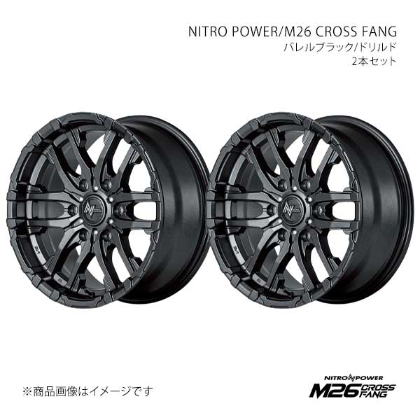 ナイトロパワー/M26 クロスファング アルミホイール2本セット【17×8.0J 6-139.7 INSET20 BBK】NITRO POWER/M26 CROSS FANG Y2687806D3200301×2|CAR PLUS