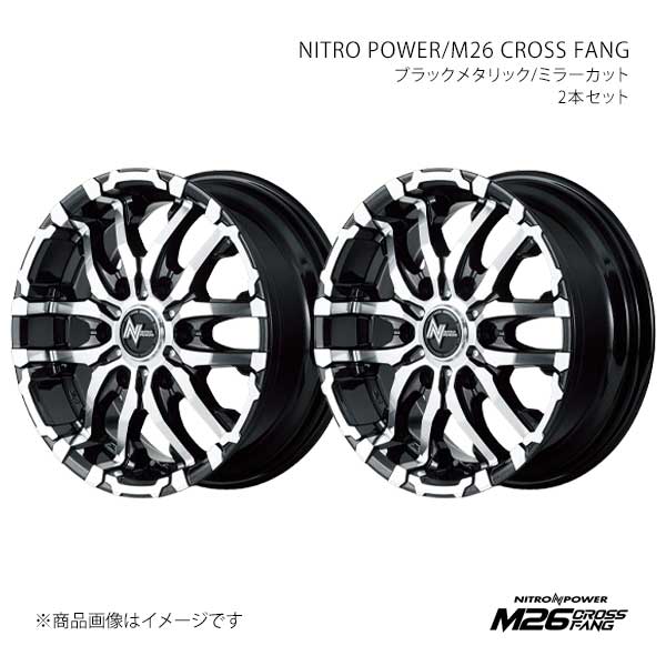 NITRO POWER/M26 CROSS FANG ハイラックスサーフ 215系 アルミホイール2本セット【17×8.0J 6-139.7 INSET20 BMM】Y2687806D3200300×2