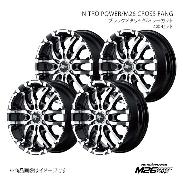 ナイトロパワー/M26 クロスファング アルミホイール4本セット【16×6.5J 6-139.7 INSET48 BMM】NITRO POWER/M26 CROSS FANG Y2686656D3480300×4|CAR PLUS