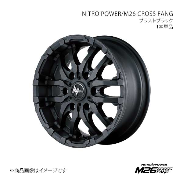 ナイトロパワー/M26 クロスファング アルミホイール1本【16×5.5J 5-139.7 INSET20 ZBK】NITRO POWER/M26 CROSS FANG Y2686555D3200302×1|CAR PLUS