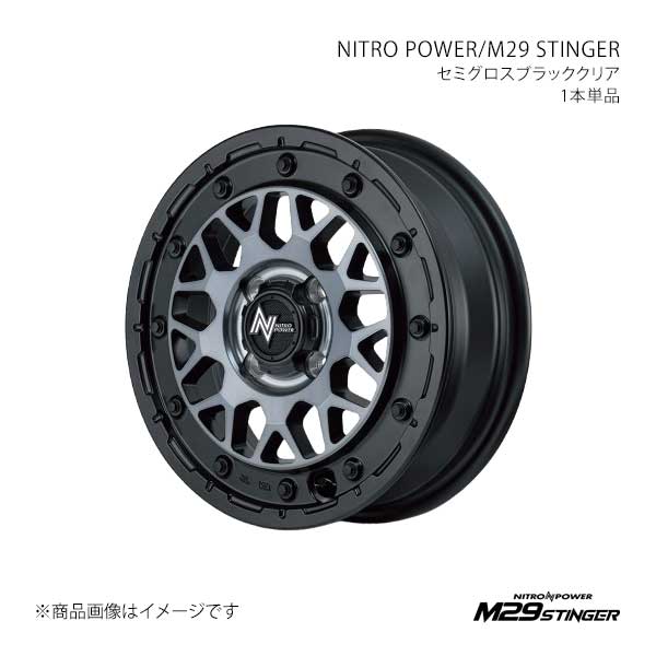 NITRO POWER/M29 STINGER MAX L950S/L960S アルミホイール1本【14×4.5J 4-100 INSET45 SBC】X19344543345SB00