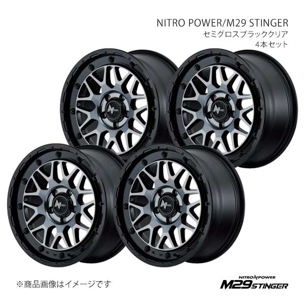ナイトロパワー/M29 スティンガー アルミホイール4本セット【17×8.0J 5-114.3 INSET35 SBC】NITRO POWER/M29 STINGER X19378057335SB00×4|CAR PLUS