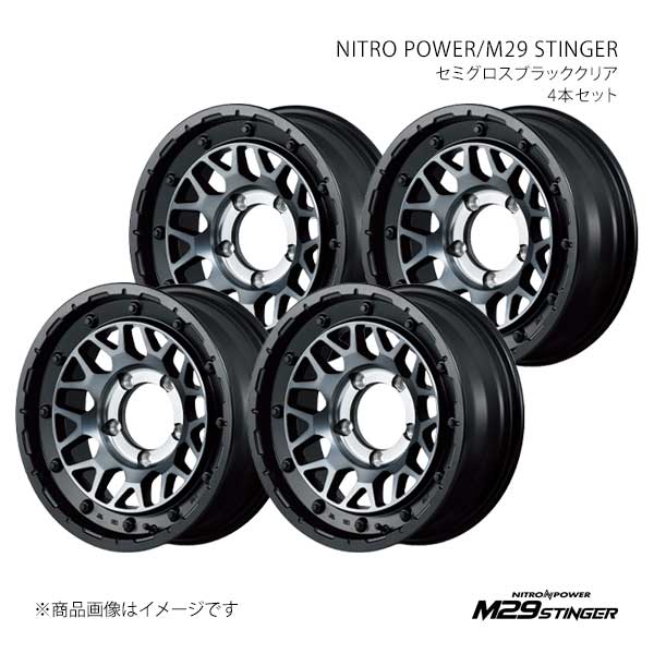 ナイトロパワー/M29 スティンガー アルミホイール4本セット【16×6.0J 5-139.7 INSET-5 SBC】NITRO POWER/M29 STINGER X1936605D105SB00×4