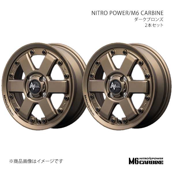 NITRO POWER/M6 CARBINE ピクシスメガ LA700系 アルミホイール2本セット【15×4.5J 4-100 INSET45 DBR】W606545433450700×2