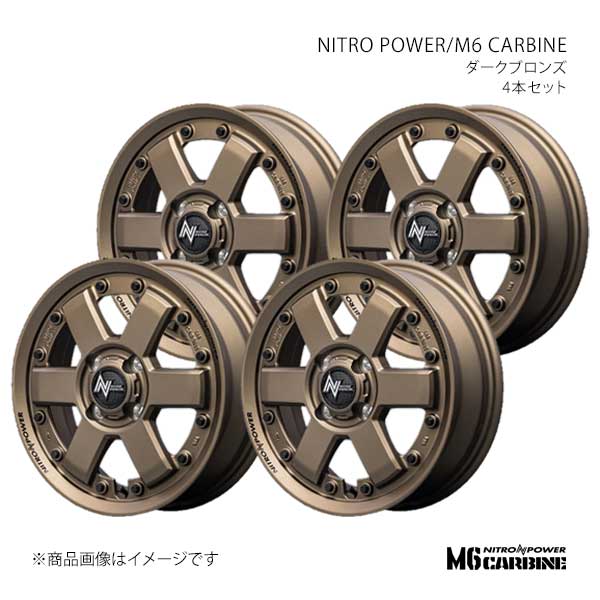NITRO POWER/M6 CARBINE ミラージュ A03A アルミホイール4本セット【15×4.5J 4-100 INSET45 DBR】W606545433450700×4