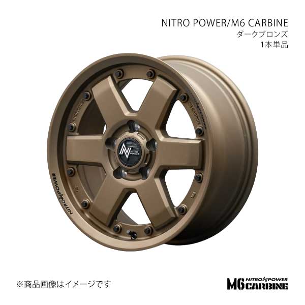 ナイトロパワー/M6 カービン アルミホイール1本【16&times;7.0J 5-114.3 INSET40 DBR】NITRO POWER/M6 CARBINE W606670573400700&times;1｜CAR PLUS