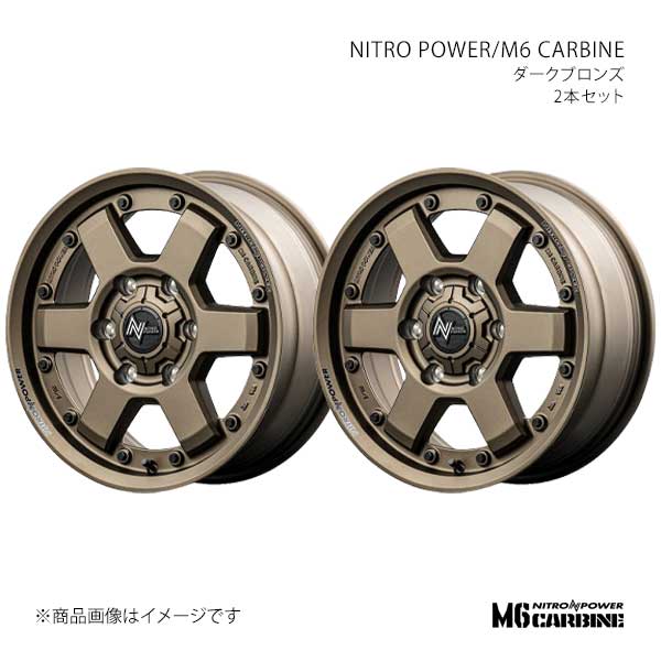 NITRO POWER/M6 CARBINE ボンゴブローニイバン 200系 アルミホイール2本セット【15×6.0J 6-139.7 INSET33 DBR】W6065606D3330700×2 30,030円