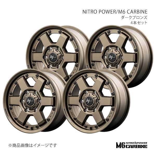 ナイトロパワー/M6 カービン アルミホイール4本セット【15×6.0J 6-139.7 INSET33 DBR】NITRO POWER/M6 CARBINE W6065606D3330700×4|CAR PLUS