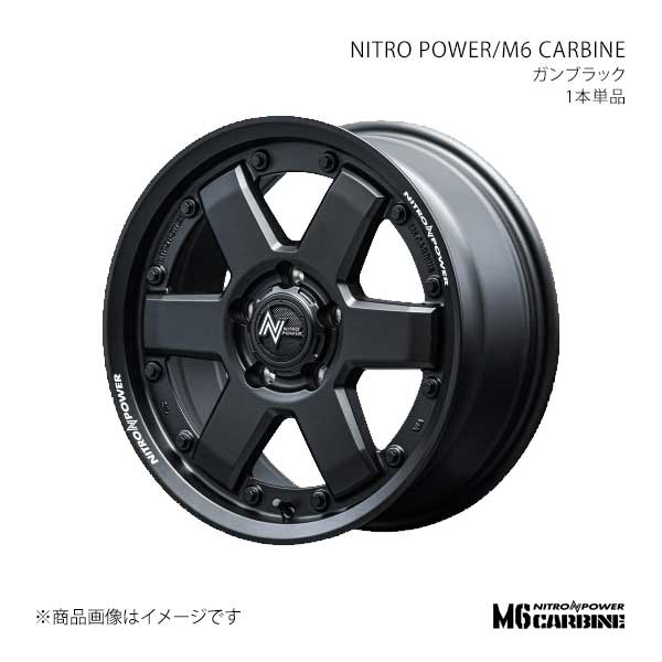 ナイトロパワー/M6 カービン アルミホイール1本【16×7.0J 5-114.3 INSET40 GBK】NITRO POWER/M6 CARBINE W606670573400300×1