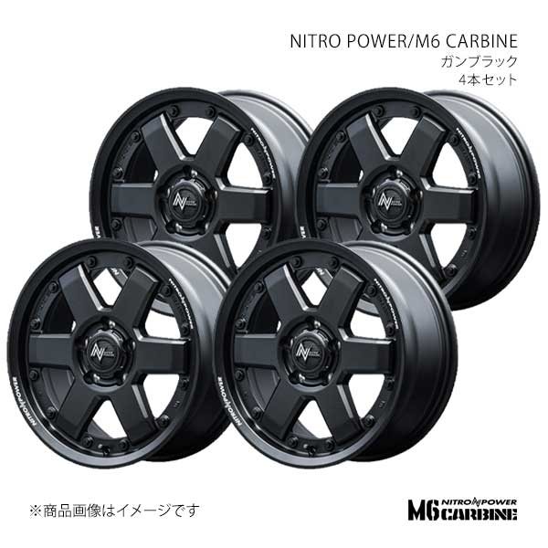 ナイトロパワー/M6 カービン アルミホイール4本セット【17×7.0J 5-114.3 INSET42 GBK】NITRO POWER/M6 CARBINE W606770573420300×4