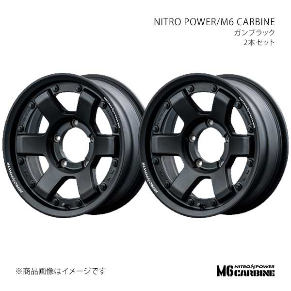ナイトロパワー/M6 カービン アルミホイール2本セット【16×6.0J 5-139.7 INSET-5 GBK】NITRO POWER/M6 CARBINE W6066605D1050300×2 33,844円