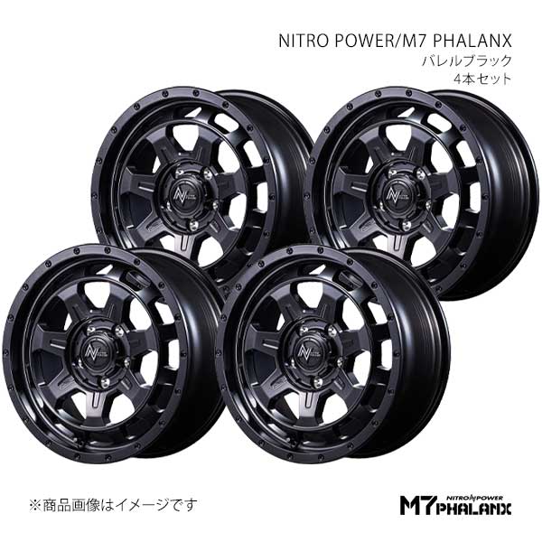 ナイトロパワー/M7 ファランクス アルミホイール4本セット【16×7.0J 5-114.3 INSET40 BBK】NITRO POWER/M7 PHALANX D70567057340BBK0×4|CAR PLUS