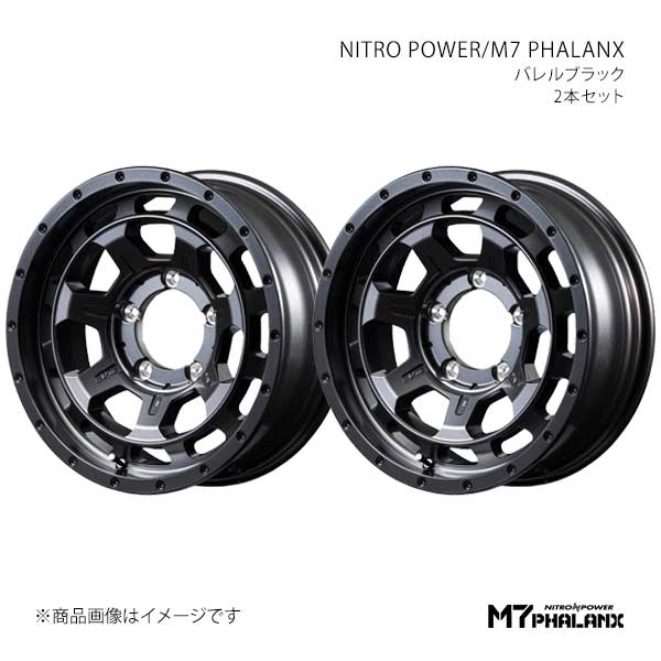 ナイトロパワー/M7 ファランクス アルミホイール2本セット【16×6.0J 5-139.7 INSET-5 BBK】NITRO POWER/M7 PHALANX D7056605D105BBK0×2
