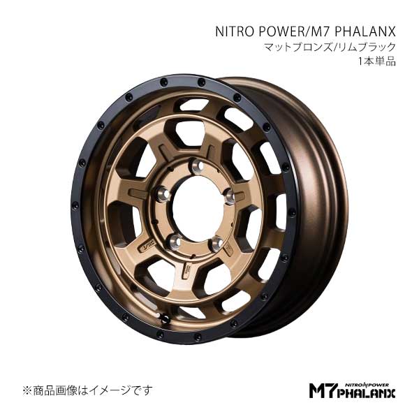 ナイトロパワー/M7 ファランクス アルミホイール1本【16×5.5J 5-139.7 INSET20 SBC】NITRO POWER/M7 PHALANX D7056555D320BRZ0×1