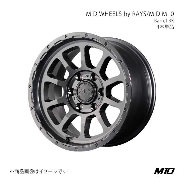 MID WHEELS by RAYS/MID M10 アルミホイール1本【17&times;8.5J 5-127 INSET10 BBK】MID WHEELS by RAYS/MID M10 X16E7855B3100301&times;1｜CAR PLUS