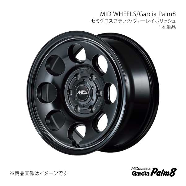 MID WHEELS/ガルシアパーム8 アルミホイール1本【16×6.5J 6-139.7 INSET38 SBV】MID WHEELS/Garcia Palm8 Y2676656D3380390×1|CAR PLUS