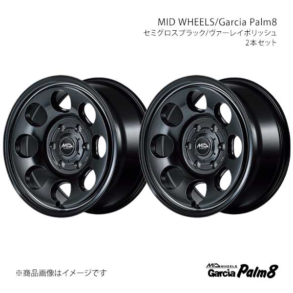 MID WHEELS/Garcia Palm8 ハイエース 200系 アルミホイール2本セット【16×6.5J 6-139.7 INSET38 SBV】Y2676656D3380390×2