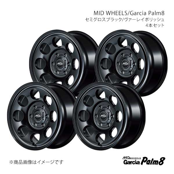 MID WHEELS/ガルシアパーム8 アルミホイール4本セット【15×6.0J 6-139.7 INSET33 SBV】MID WHEELS/Garcia Palm8 Y2675606D3330390×4