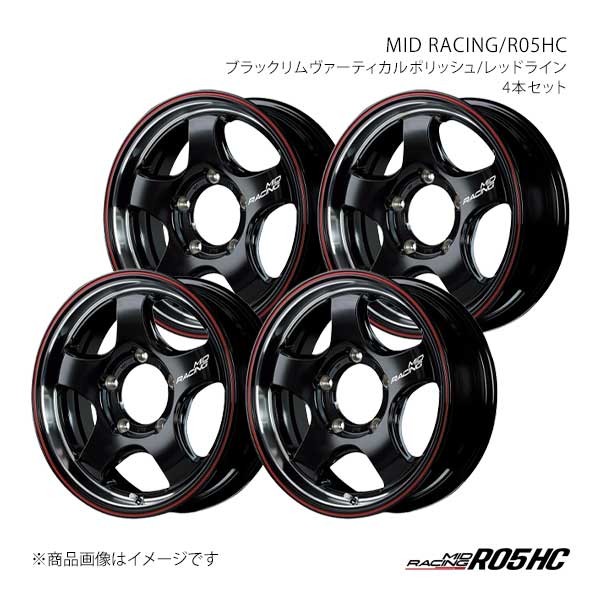 MIDレーシング/R05HC アルミホイール4本セット【16×5.5J 5-139.7 INSET20 BVR】MID RACING/R05HC X1566555D320B2R0×4|CAR PLUS