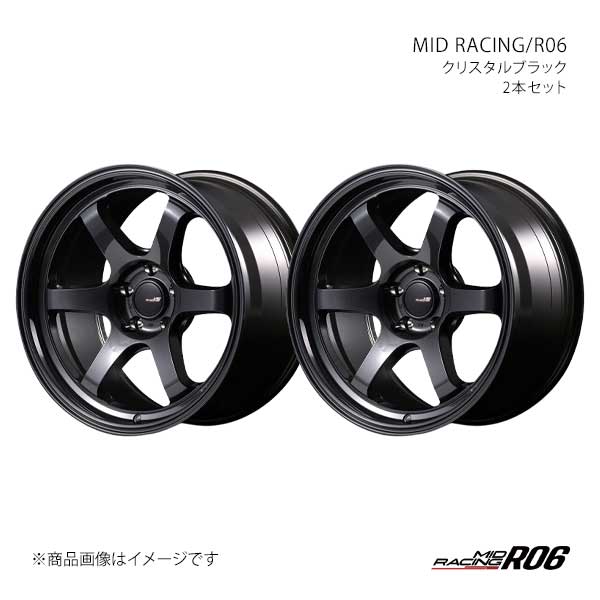 MIDレーシング/R06 球面座対応 アルミホイール2本セット【18×9.5J 5-120 INSET60 】MID RACING/R06 球面座対応 D70389559360CBK0×2
