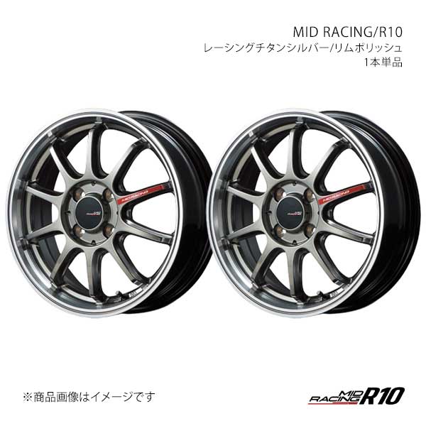 MIDレーシング/R10 アルミホイール2本セット【18×8.5J 5-120 INSET45 RTS】MID RACING/R10 L177885593450100×2