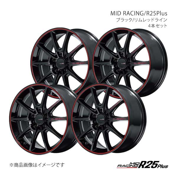 MID RACING/R25Plus エスクード YD21S アルミホイール4本セット【17×7.0J 5-114.3 INSET48 BRR】X19077057348030N×4