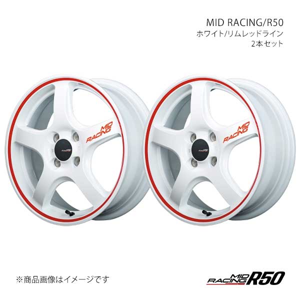 MIDレーシング/R50 アルミホイール2本セット【15×5.0J 4-100 INSET45 WRR】MID RACING/R50 X161550433450460×2