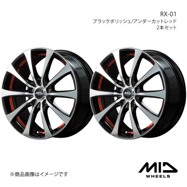 プリウス　ホイール　2マミー mid_rx01bkrd5h2-1.jpg