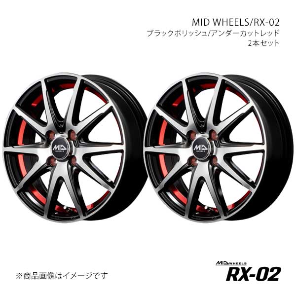 MID WHEELS/RX-02 ライズ A200A/A201A/A210A アルミホイール2本セット【16×6.0J 4-100 INSET42 BKR】Y26566043342036N×2