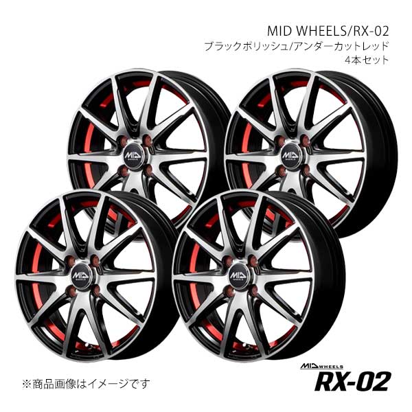 MID WHEELS/RX-02 アルミホイール4本セット【14&times;4.5J 4-100 INSET45 BKR】MID WHEELS/RX-02 Y26544543345036N&times;4｜CAR PLUS 33,574円