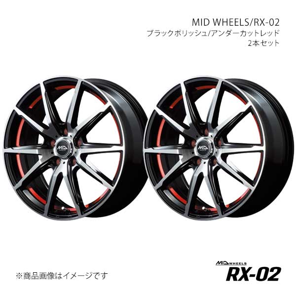 MID WHEELS/RX-02 アルミホイール2本セット【18×8.0J 5-114.3 INSET45 BKR】MID WHEELS/RX-02 Y26588057345036N×2|CAR PLUS