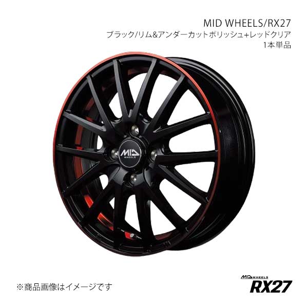 MID WHEELS/RX27 アルミホイール1本【15&times;4.5J 4-100 INSET45 BPR】MID WHEELS/RX27 F74754543345039N&times;1｜CAR PLUS