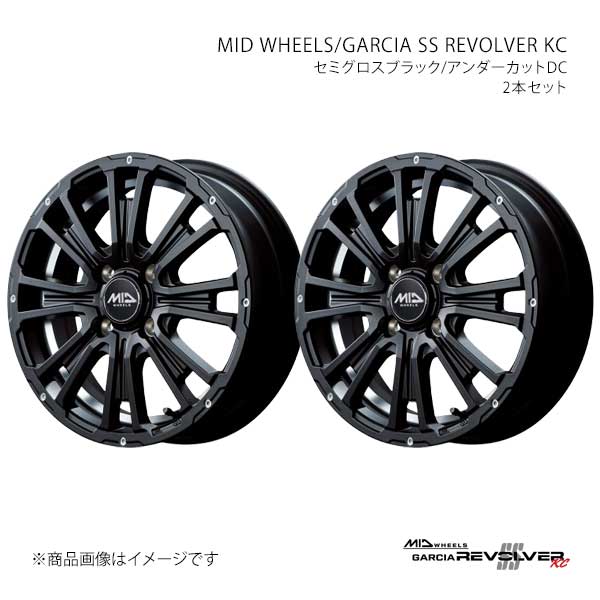 MID WHEELS/ガルシアSSリボルバー KC アルミホイール2本セット【12×4.00B 4-100 INSET42 SBU】MID WHEELS/GARCIA SS REVOLVER KC L179240433420310×2