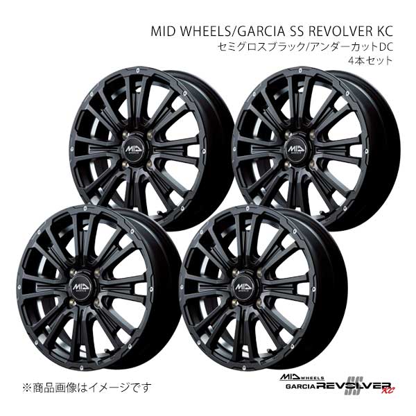 MID WHEELS/ガルシアSSリボルバー KC アルミホイール4本セット【12×4.00B 4-100 INSET42 SBU】MID WHEELS/GARCIA SS REVOLVER KC L179240433420310×4