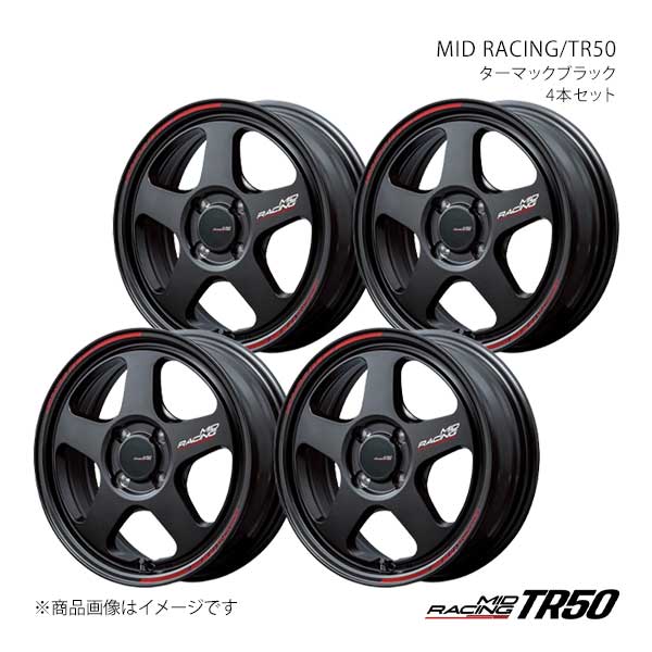 MIDレーシング/TR50 アルミホイール4本セット【15&times;5.0J 4-100 INSET45 TBK】MID RACING/TR50 F70355043345030N&times;4｜CAR PLUS