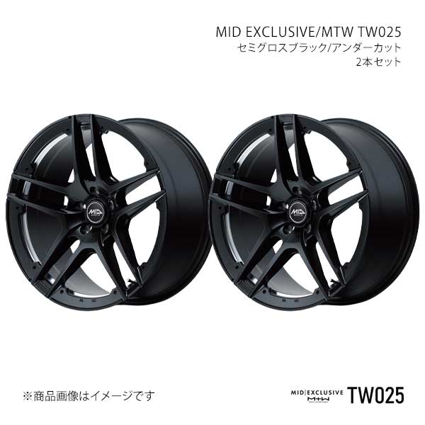 MIDエクスクルーシブ/MTW TW025 アルミホイール2本セット【19×7.5J 5-114.3 INSET40 SBU】MID EXCLUSIVE/MTW TW025 X19A975573400300×2