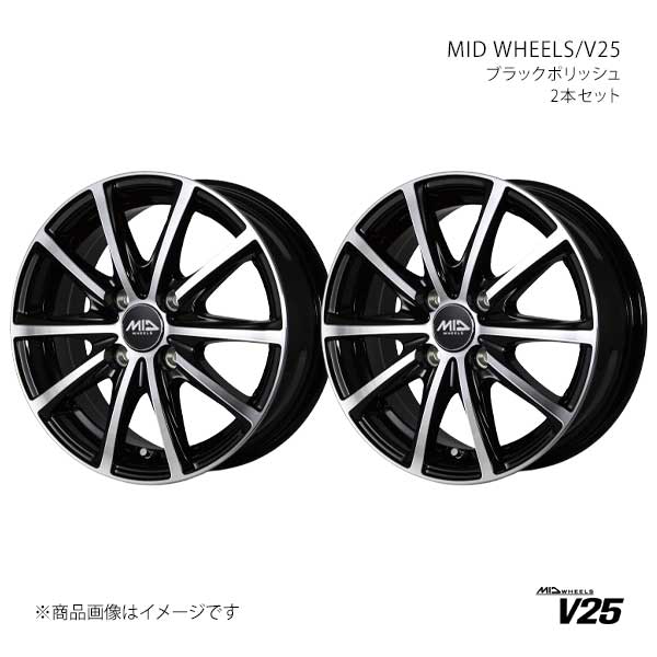 MID WHEELS/V25 ブラックポリッシュ アルミホイール2本セット【15×5.5J 4-100 INSET50 BKP】MID WHEELS/V25 ブラックポリッシュ S988555433500390×2|CAR PLUS