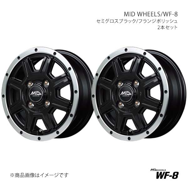 MID WHEELS/WF-8 アルミホイール2本セット【14×4.5J 4-100 INSET43 SBF】MID WHEELS/WF-8 V98B44543343030N×2 21,815円