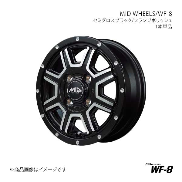 MID WHEELS/WF-8 アルミホイール1本【17×7.5J 6-139.7 INSET25 SBM】MID WHEELS/WF-8|CAR PLUS