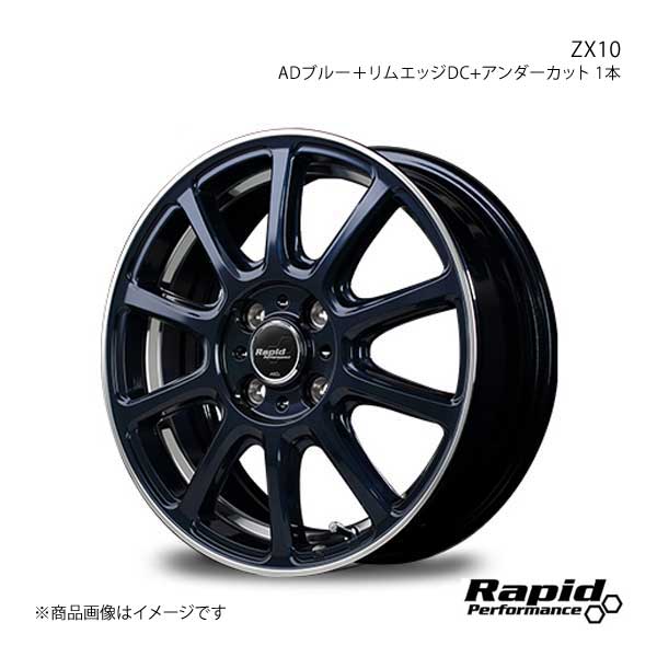 楽天市場】Rapid Performance/ZX10 デリカD：2 MB15S アルミ