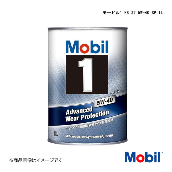 Mobil/モービル モービル1 FS X2 5W-40 SP 1L×12本 146875 4582702580180