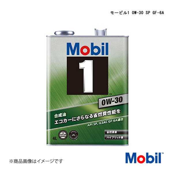 Mobil/モービル モービル1 0W-30 SP GF-6A 4L×6本 146956 4582702580678 26,091円