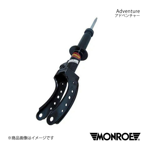 MONROE モンロー アドベンチャー Volkswagen TOUAREG 7LAZZS/7LBMVS/7LBHKS 02/10～10/4 ショックアブソーバー1本 フロント 左右共通 品番:D0303