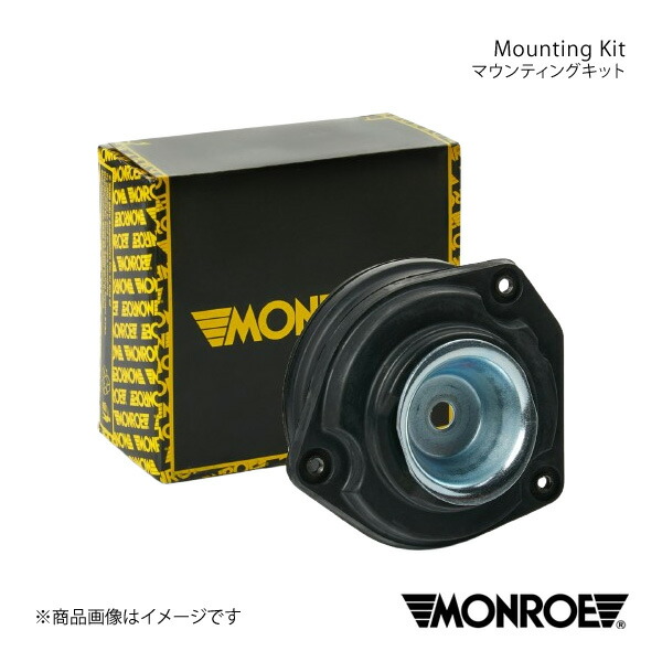 MONROE モンロー マウンティングキット フロント RENAULT KANGOO KWK4M 品番:MK326｜CAR PLUS