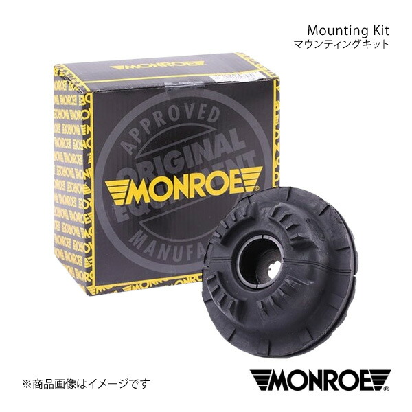 MONROE モンロー マウンティングキット フロント AUDI A4(B8 セダン/アバント) 8KCAB/8KCDH/8KCDN 品番:MK361｜CAR PLUS