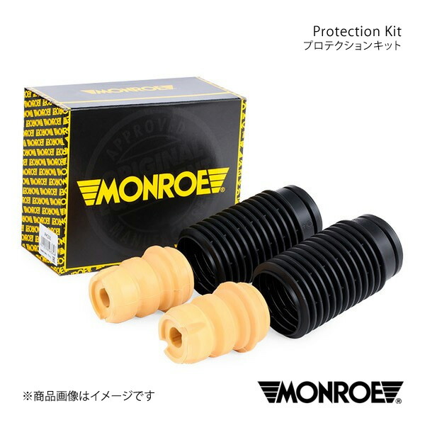 MONROE モンロー プロテクションキット フロント PEUGEOT 306 N5BR 品番:PK006
