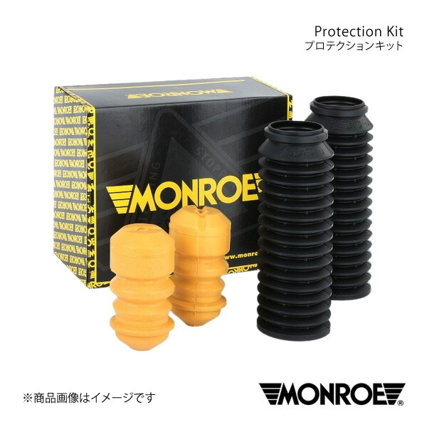MONROE モンロー プロテクションキット リア BMW 3シリーズ E46 ツーリングワゴン AY20/AL19/AV25 品番:PK096